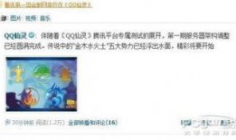 最新微博爆料大全图片,揭秘娱乐圈最新热点事件！”